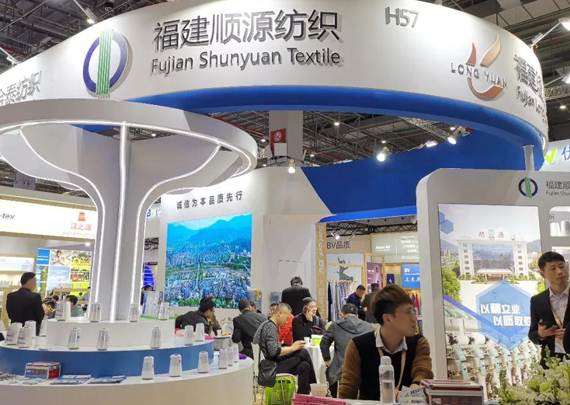 Exhibitors of Shanghai Yarn Fair: Fujian Longyuan, Shunyuan Textile Co., Ltd.
